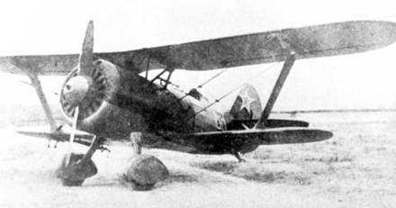 Иллюстрация к книге — Истребители Поликарпова. Часть 1 [pic_83.jpg]