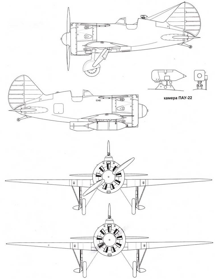 Иллюстрация к книге — Истребители Поликарпова Часть 2 [pic_72.jpg]
