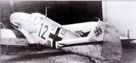 Иллюстрация к книге — Истребители Люфтваффе в небе СССР. Операция «Барбаросса» июнь – декабрь 1941 г. [pic_131.jpg]