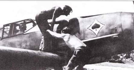 Иллюстрация к книге — Истребители Люфтваффе в небе СССР. Операция «Барбаросса» июнь – декабрь 1941 г. [pic_54.jpg]