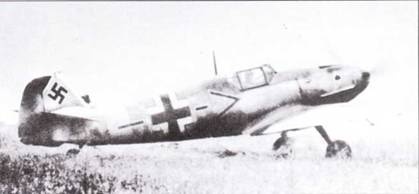 Иллюстрация к книге — Истребители Люфтваффе в небе СССР. Операция «Барбаросса» июнь – декабрь 1941 г. [pic_55.jpg]