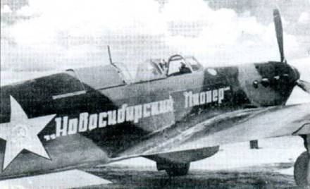 Иллюстрация к книге — Советские асы пилоты истребителей Як [pic_100.jpg]