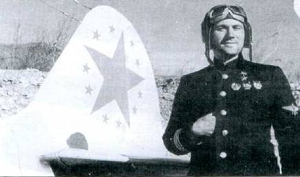 Иллюстрация к книге — Советские асы пилоты истребителей Як [pic_113.jpg]