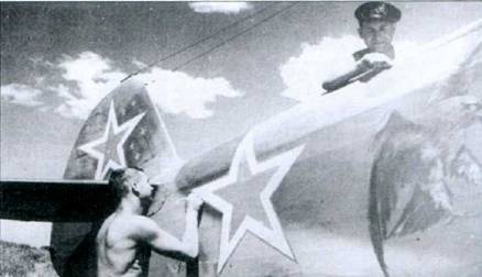 Иллюстрация к книге — Советские асы пилоты истребителей Як [pic_114.jpg]