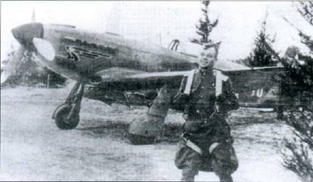 Иллюстрация к книге — Советские асы пилоты истребителей Як [pic_123.jpg]