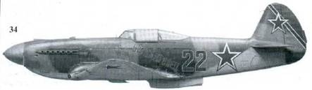 Иллюстрация к книге — Советские асы пилоты истребителей Як [pic_130.jpg]