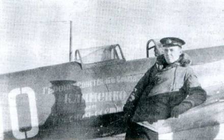 Иллюстрация к книге — Советские асы пилоты истребителей Як [pic_134.jpg]