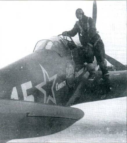 Иллюстрация к книге — Советские асы пилоты истребителей Як [pic_148.jpg]