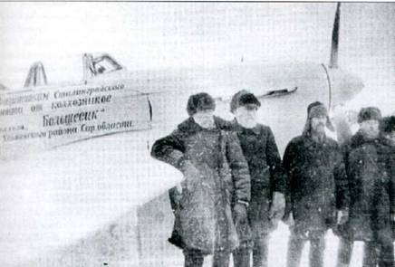 Иллюстрация к книге — Советские асы пилоты истребителей Як [pic_36.jpg]