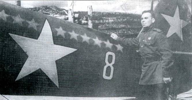 Иллюстрация к книге — Советские асы пилоты истребителей Як [pic_70.jpg]