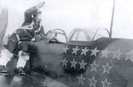 Иллюстрация к книге — Советские асы пилоты истребителей Як [pic_73.jpg]