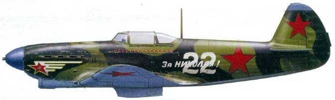 Иллюстрация к книге — Советские асы пилоты истребителей Як [pic_86.jpg]