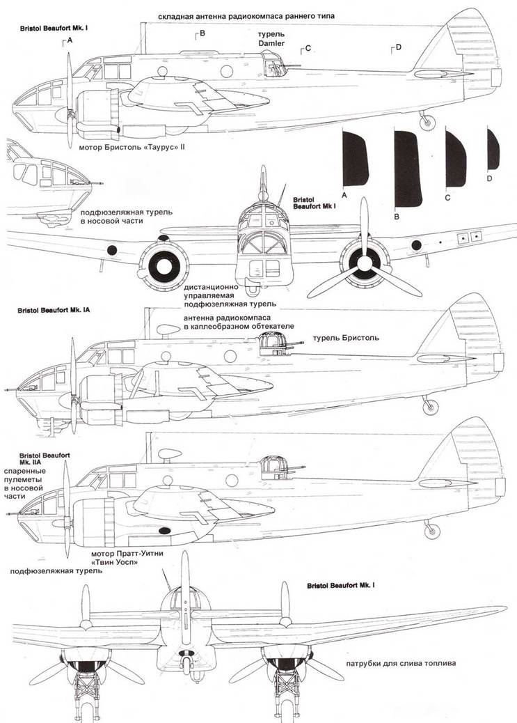 Иллюстрация к книге — Bristol «Beafort» [pic_89.jpg]
