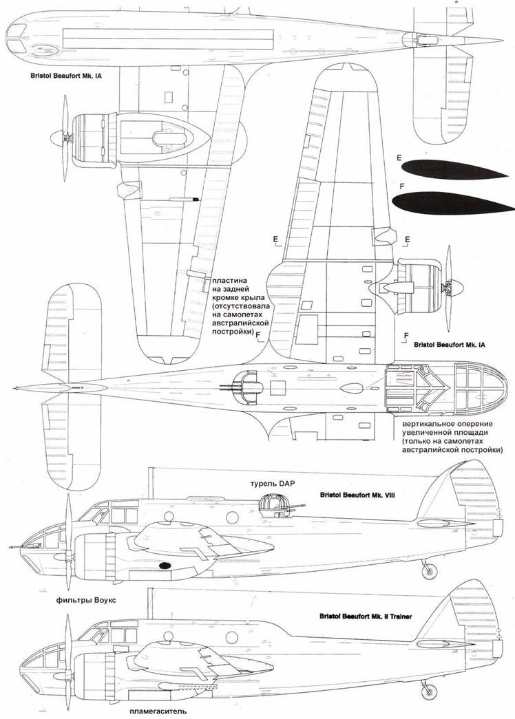 Иллюстрация к книге — Bristol «Beafort» [pic_90.jpg]