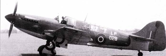 Иллюстрация к книге — Fairey «Firefly» [pic_84.jpg]