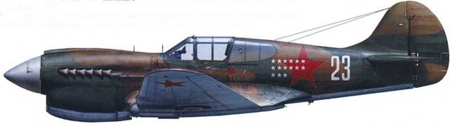 Иллюстрация к книге — Советские асы на истребителях ленд-лиза [pic_63.jpg]