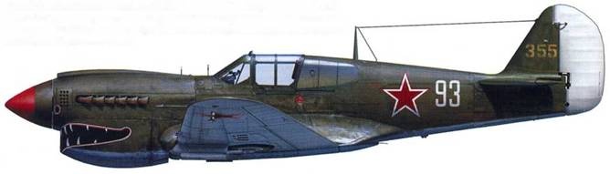 Иллюстрация к книге — Советские асы на истребителях ленд-лиза [pic_64.jpg]