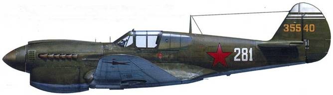 Иллюстрация к книге — Советские асы на истребителях ленд-лиза [pic_65.jpg]