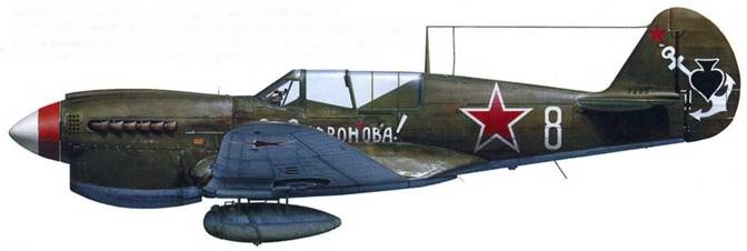 Иллюстрация к книге — Советские асы на истребителях ленд-лиза [pic_66.jpg]