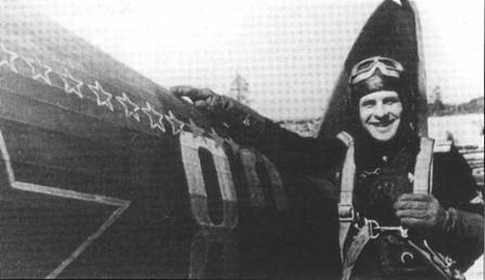 Иллюстрация к книге — Советские асы на истребителях ленд-лиза [pic_8.jpg]