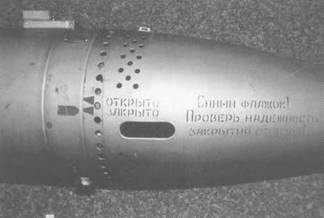 Иллюстрация к книге — МиГ-21. Особенности модификаций и детали конструкции. Часть 1 [pic_41.jpg]