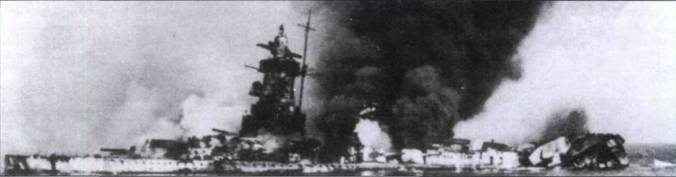 Иллюстрация к книге — Линкоры кригсмарине [pic_42.jpg]