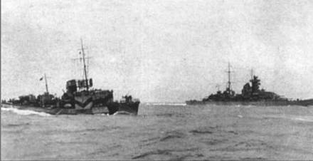 Иллюстрация к книге — Крейсера кригсмарине [pic_125.jpg]