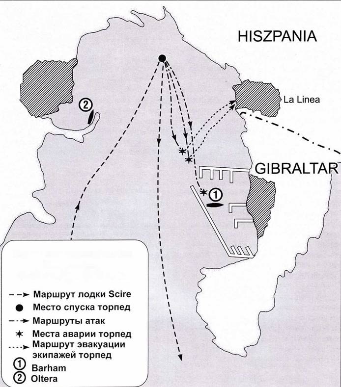 Иллюстрация к книге — Сверхмалые субмарины и человеко-торпеды. Часть 1 [pic_59.jpg]