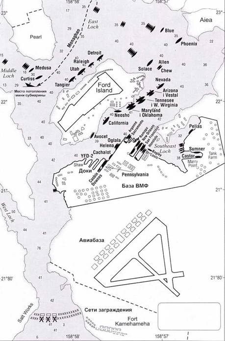 Иллюстрация к книге — Сверхмалые субмарины и человеко-торпеды. Часть 2 [pic_66.jpg]