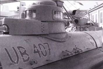 Иллюстрация к книге — Сверхмалые субмарины и человеко-торпеды. Часть 3 [pic_104.jpg]