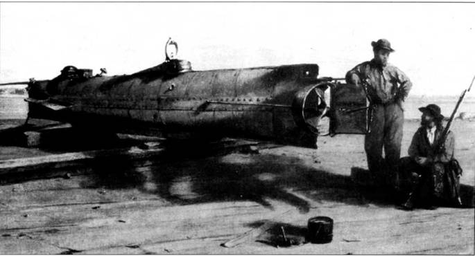 Иллюстрация к книге — Субмарины и минные катера южан, 1861–1865 [pic_21.jpg]