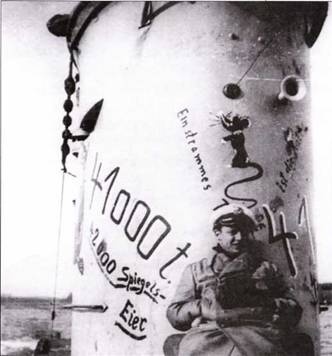 Иллюстрация к книге — Германские субмарины Тип II крупным планом [pic_88.jpg]