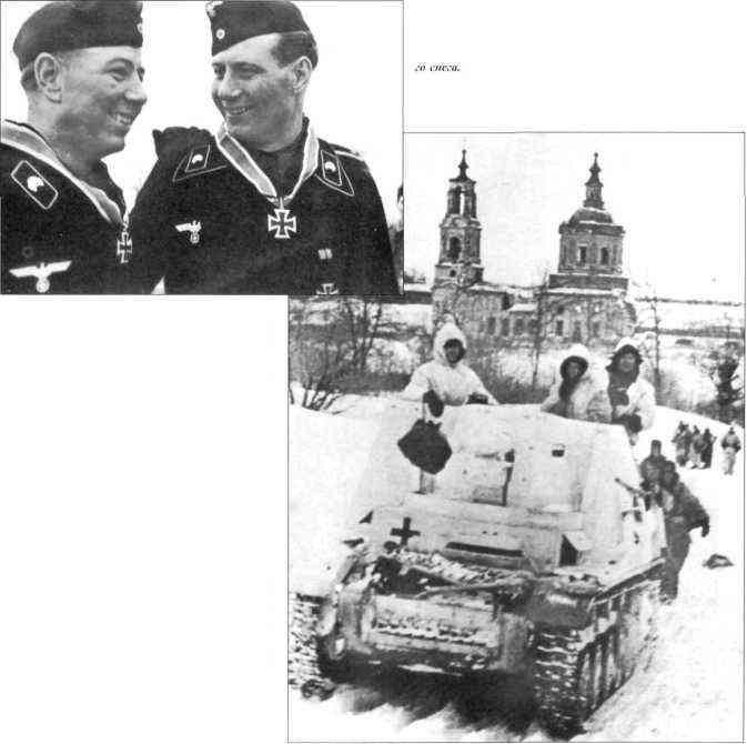 Иллюстрация к книге — Танки вермахта на Восточном фронте [i_101.jpg]