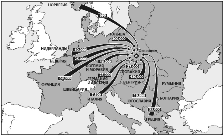 Иллюстрация к книге — Холокост. Новая история [i_001.jpg]