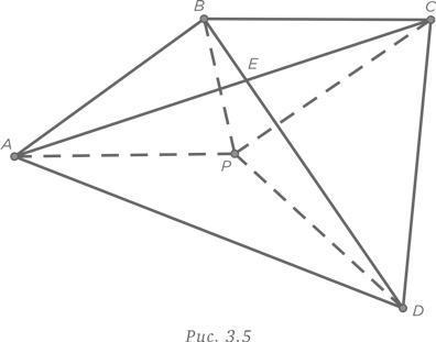 Иллюстрация к книге — Стратегии решения математических задач. Различные подходы к типовым задачам [i_071.jpg]