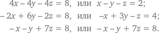 Иллюстрация к книге — Стратегии решения математических задач. Различные подходы к типовым задачам [i_078.jpg]