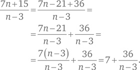 Иллюстрация к книге — Стратегии решения математических задач. Различные подходы к типовым задачам [i_087.jpg]