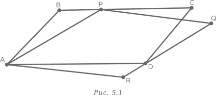 Иллюстрация к книге — Стратегии решения математических задач. Различные подходы к типовым задачам [i_114.jpg]