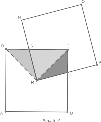 Иллюстрация к книге — Стратегии решения математических задач. Различные подходы к типовым задачам [i_122.jpg]