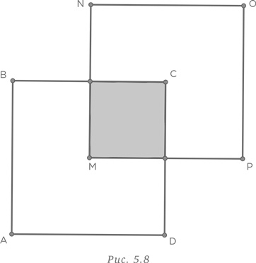 Иллюстрация к книге — Стратегии решения математических задач. Различные подходы к типовым задачам [i_125.jpg]