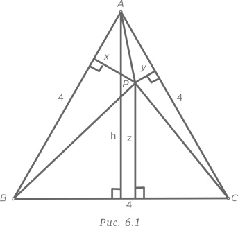 Иллюстрация к книге — Стратегии решения математических задач. Различные подходы к типовым задачам [i_142.jpg]