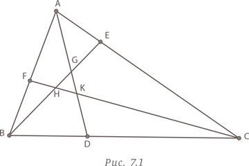Иллюстрация к книге — Стратегии решения математических задач. Различные подходы к типовым задачам [i_169.jpg]