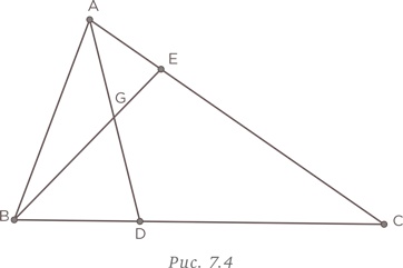 Иллюстрация к книге — Стратегии решения математических задач. Различные подходы к типовым задачам [i_172.jpg]