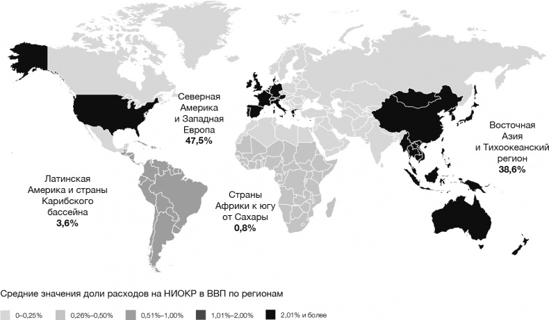 Иллюстрация к книге — Технологии Четвертой промышленной революции [i_007.jpg]