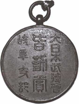 Иллюстрация к книге — "Черный пояс" без грифа секретности [i_012.jpg]