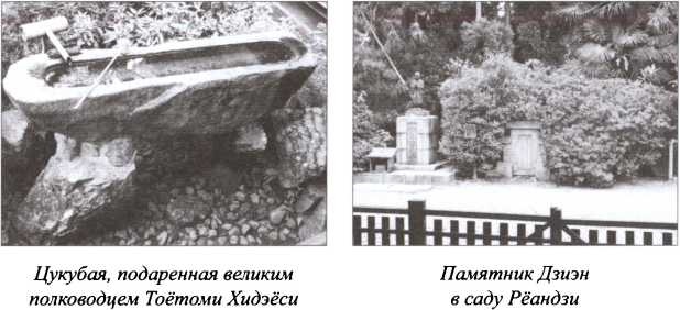 Иллюстрация к книге — "Черный пояс" без грифа секретности [i_030.jpg]