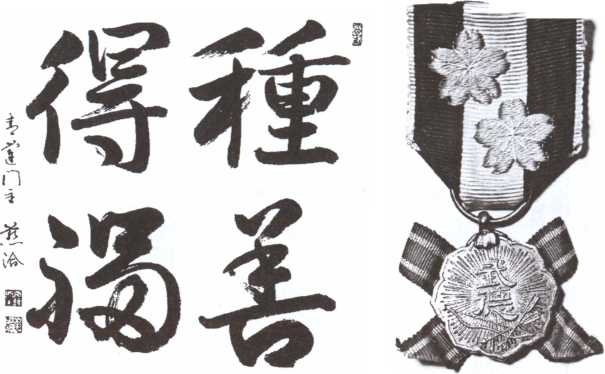 Иллюстрация к книге — "Черный пояс" без грифа секретности [i_031.jpg]