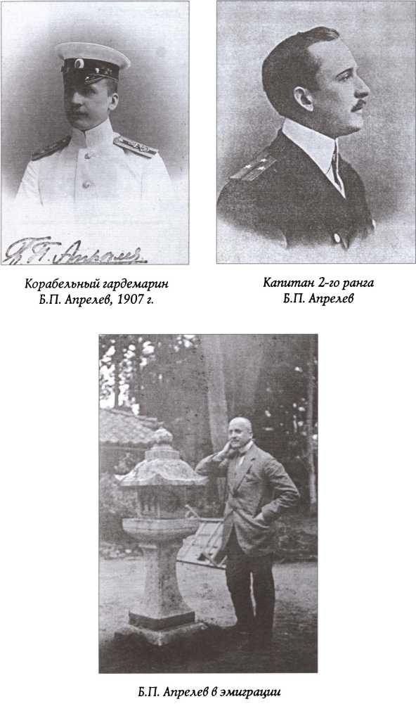 Иллюстрация к книге — На "Варяге". Жизнь после смерти [img_2.jpg]