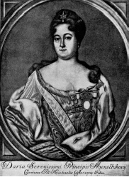 Иллюстрация к книге — Куда ж нам плыть? Россия после Петра Великого [i_034.jpg]