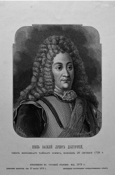 Иллюстрация к книге — Куда ж нам плыть? Россия после Петра Великого [i_045.jpg]